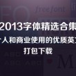 新澳今晚开奖结果查询